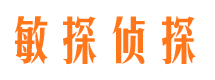 松滋找人公司